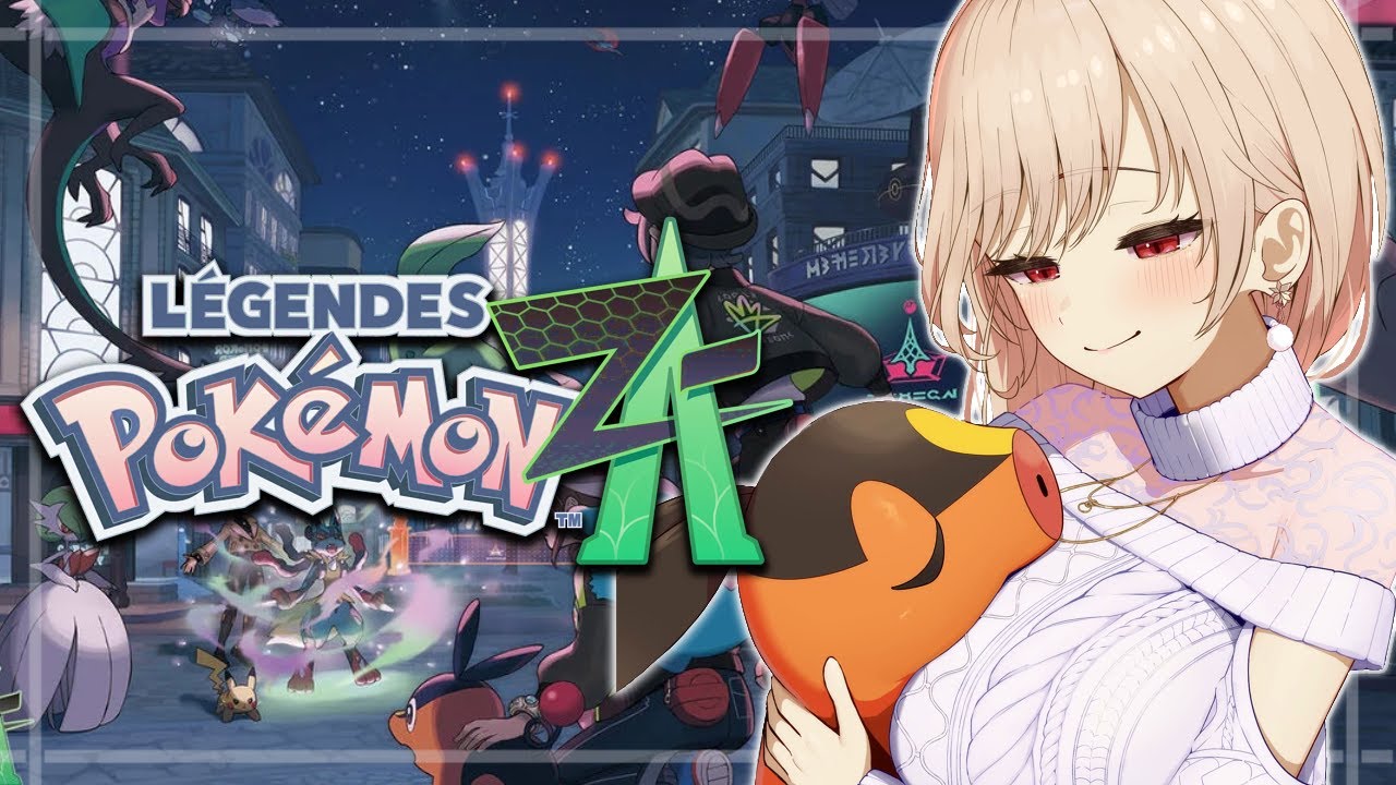 【Pokémon LEGENDS Z-A】#05 完全初見!!ランクEになったぞ!!【にじさんじ】