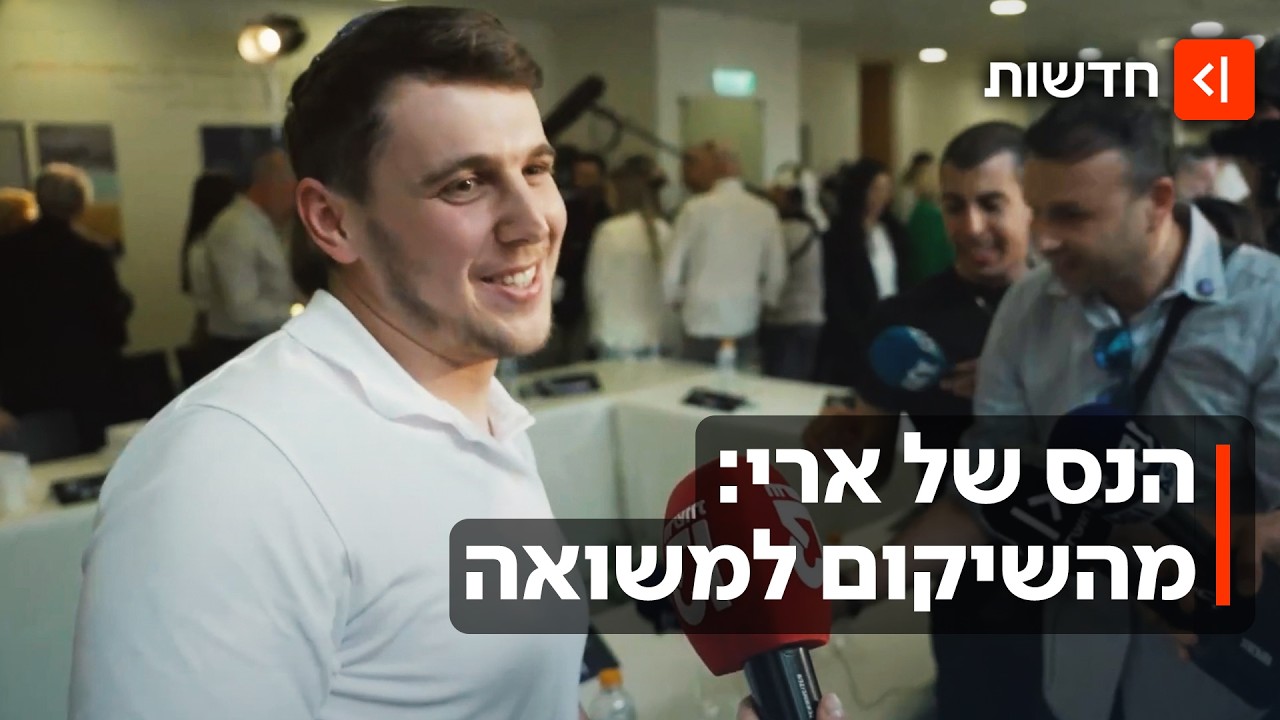 מעבר לכל דמיון: המסע הבלתי ייאמן של ארי שפיץ אל הר הרצל