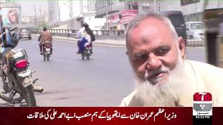 Download lagu Aap News Bulletin | 03:00 PM | 27 April 2019 | Aap News mp3