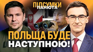 У ОП роз'яснили роздачу повісток у спортзалах (відео)