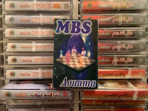 Habibi Funk // حبيبي فنك : MBS - Aouama (Algeria, 1997)
