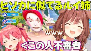 【Waterpark Simulator 】ヒソカみたいなルイ姉とプール運営するころさんみこちフブさん【ホロライブ戌神ころね切り抜き】