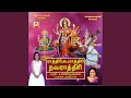 Lakshmi Varuvai