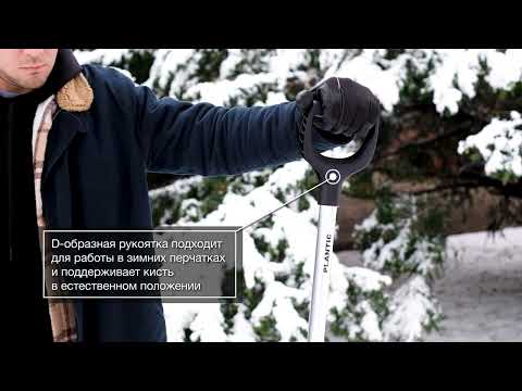 Миниатюра изображения товара Движок для снега Plantic Snow Ergonomic 12009-01