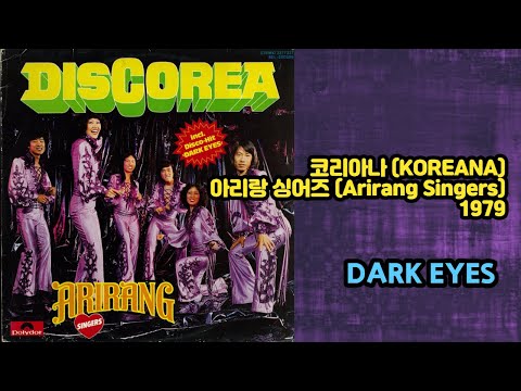 ARIRANG SINGERS[아리랑 싱어즈] - DARK EYES [검은 눈동자]
