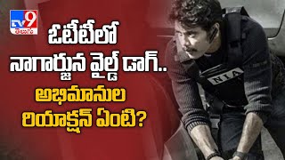 Is Nagarjuna Wild Dog be released in OTT ? - TV9