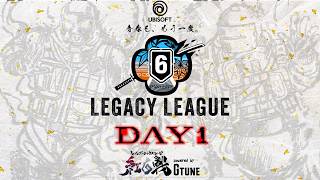 【レガシーリーグ Day1】Team Node  vs  ex-FAV gaming　『レインボーシックスシージ紅白戦 Powered by G TUNE』