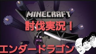 びわけんのマインクラフトPS4実況【ロケパン鈴木】