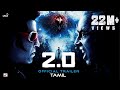 2.0 - Official Trailer [Tamil] | Rajinikanth | Akshay Kumar | A R Rahman | Shankar | Subaskaran