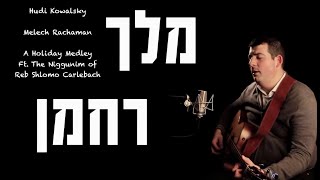 Hudi Kowalsky - Melech Rachaman (Carlebach) - Official Video | מלך רחמן - יהודה קובלסקי
