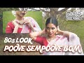 LOST IN 1988 Poove Sempoove BGM Tamil Boss Ponnu