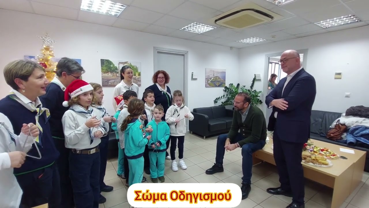 ΝΕΚΤΑΡΙΟΣ ΦΑΡΜΑΚΗΣ Ι ΚΑΛΑΝΤΑ ΧΡΙΣΤΟΥΓΕΝΝΩΝ