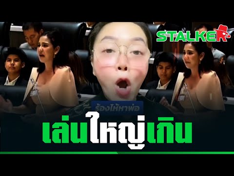 คลิกเพื่อดูคลิปวิดีโอ