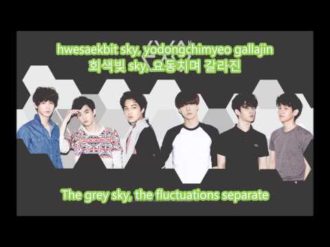 엑소케이 (EXO-K) Two moons ft. Key from SHINee lyrics