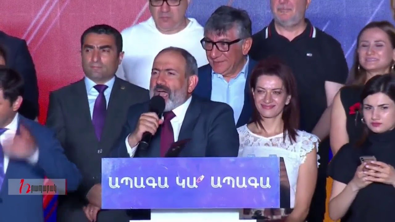 Նիկոլ Փաշինյանի հանրահավաքը՝ Հանրապետության հրապարակում