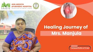 Manjula