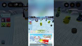 【Roblox】ノックアウト！🐧ジャガーノートどこですか？？🎮Knockout！！【だいたか実況】