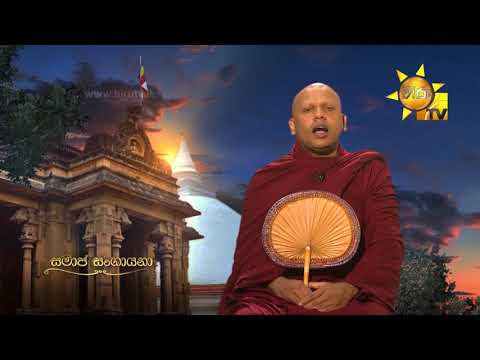 Hiru TV