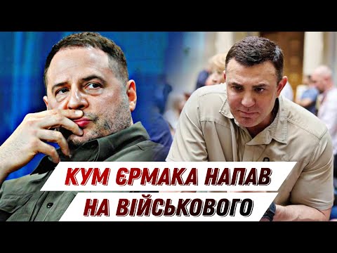 Цензор.НЕТ