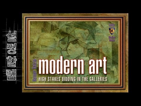 설명할렘 101. 모던아트 (by 잭윌슨)  (설명할렘 01시즌 종료)