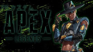 FR APEX scrim iscv e-sports gamimg で出ます！応援お願いします！ #playapex
