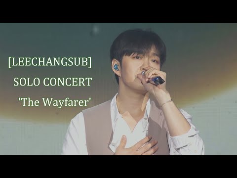 2025 LEECHANGSUB SOLO CONCERT The Wayfarer ENCORE VOD 이창섭 콘서트