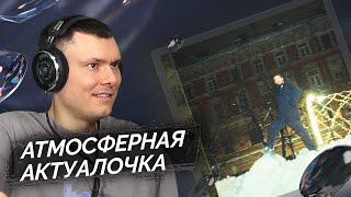 Медиа рецензия