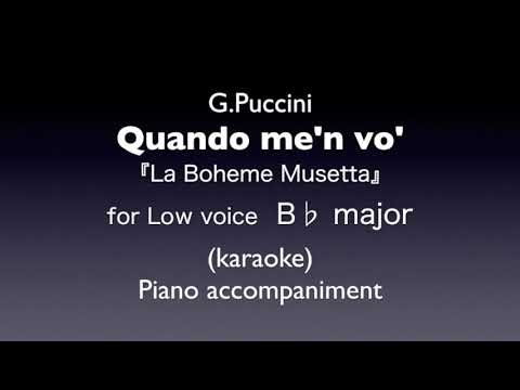 Quando me'n vo   G.Puccini  for Low voice B♭ major  Piano accompaniment(karaoke)