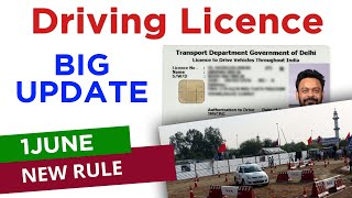 Driving Licence New Rules 2024 - No RTO Driving Test Required