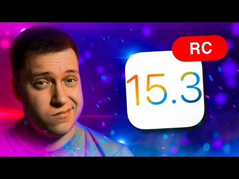 ВАЖНОЕ ЗА 2 МИНУТЫ!! Apple выпустила iOS 15.3 RC для iPhone! Когда Релиз? Стоит ставить? Что Нового?
