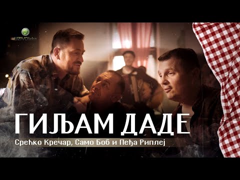 SRECKO KRECAR & SAMO BOB & PEDJA REPLAY - GILJAM DADE (COVER 2024)