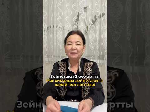 Видеоотзыв GRAND ӨMIR
