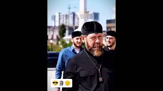 Download lagu leader Kadyrov respect man🫡#youtubeshorts #shorts #man #respect #leader #kadyrov #chechen #russia mp3 Download lagu leader Kadyrov respect man🫡#youtubeshorts #shorts #man #respect #leader #kadyrov #chechen #russia mp3