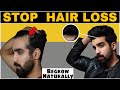 7 Ways To STOP HAIR FALL NATURALLY REGROW Hair Hair Fall Hair Thinning Receding Hairline