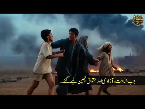 Pakistan Day 2026