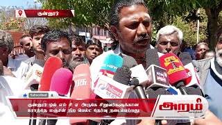 குன்னூர் ஒய்எம்சிஏ அருகே சிறுவர்களுக்கான கராத்தே மஞ்சள் நிற பெல்ட் தேர்வு நடைபெற்றது