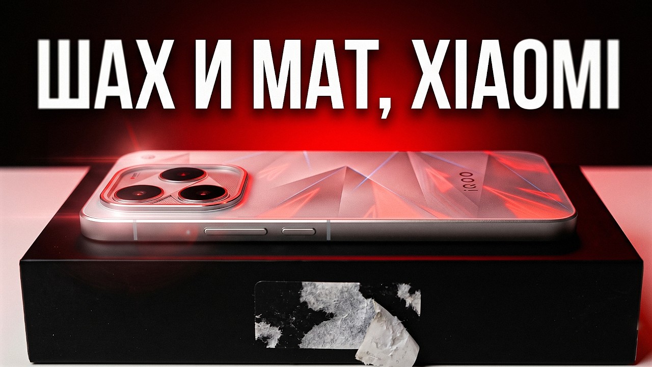 Этот СМАРТФОН задал новую планку КАЧЕСТВА! Я ждал этого годами