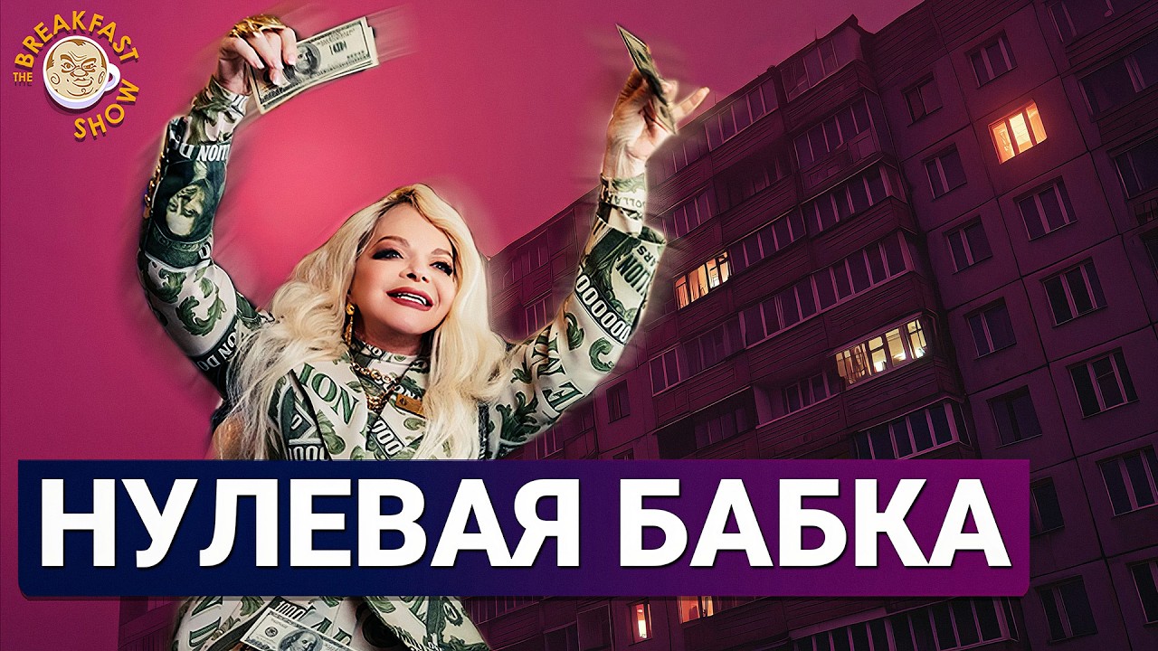 Как не потерять всё при покупке квартиры? Советы юриста