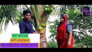 মাঠ কৃষি
