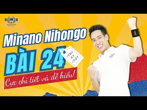 Minna Grammar 1 - Lesson 24 - Learn Japanese Minna No Nihongo 1 | Learn basic Japanese N5 for free
