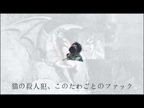 [FREE] TYPE BEAT SCARLXRD X ALKPOTE X GHOSTEMANE "vaderetro"