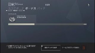 レインボーシックス　シージ_新年一発目のMVP