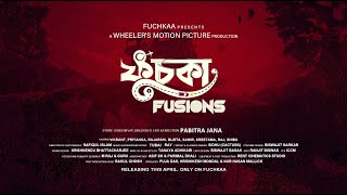 🎬 ফুচকা Fusions | Trailer | ফুচকাা - Fuchkaa | Sidhu | Pabitra | Tubai