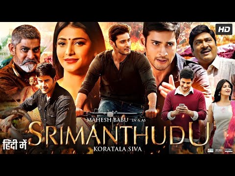 Srimanthudu new released full hindi dubbed movies 2024 mahesh babu shruti haasan jagapathi babu 2024