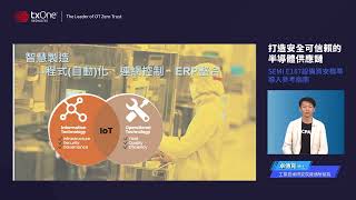 TWnic IPv6推廣座談會
