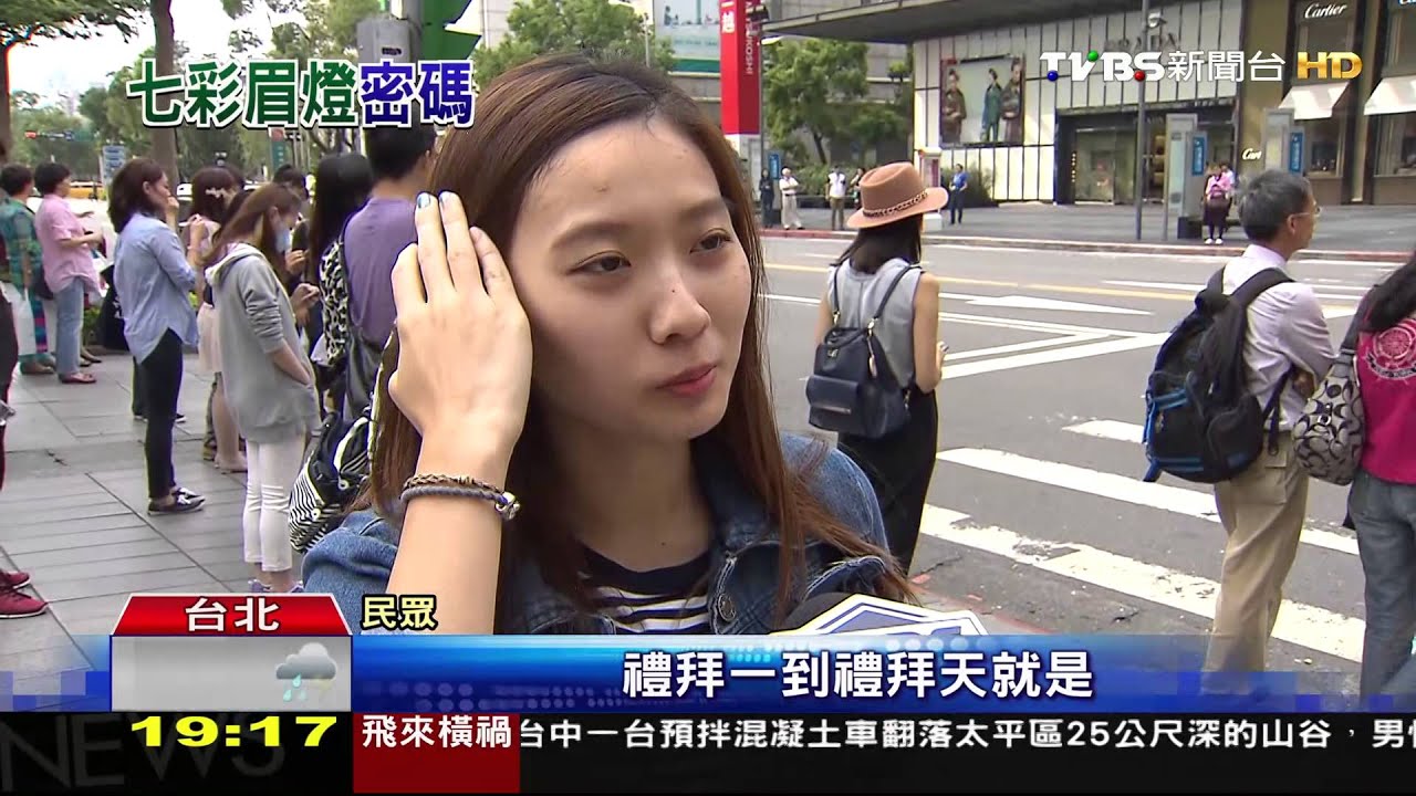 掰掰！　台北101七彩燈「顏色報時」恐成歷史