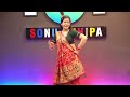 Bahu Ghar Ki Laxmi Dance Video Vicky D Parikh Sonu Chhipa Priso Chhipa