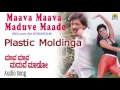 Maava Maava Maduve Maado Plastic Moldinga Audio Song Kashinath Archana I Jhankar Music