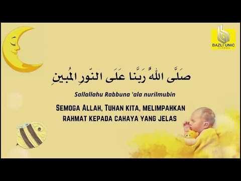 Selawat Nuril Mubin - Selawat Tidurkan Anak (1 jam)