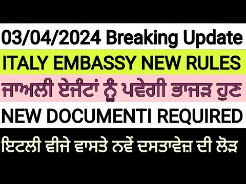 3 April 2024 ITALY 🇮🇹 EMBASSY VFS NEW UPDATE,NEW RULES FOR EMPLOYMENT VISA, NEW REQUIREMENTS ITALY